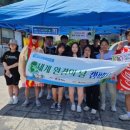 동해시청소년수련관 이미지