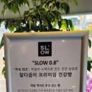 달다곰이 - 통영시 죽림4로 9 | 달다곰이