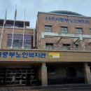 나주시중부노인복지관 | “팝송으로 귀 트이고 실생활 문장으로 입 열려”…나주 중부노인복지관 영어반 인기