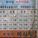 동해우리주유소 이미지