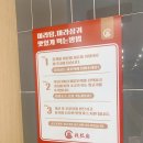 라홍방 마라탕 반송점 이미지