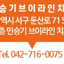 민승기브이라인치과의원 이미지