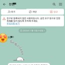 선앤한 이미지