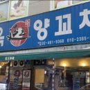연옥집 이미지