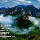 청송군청 이미지