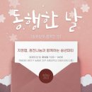 광진장애인자립생활센터 이미지