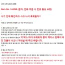 미사용 일제 무당벌레 종이케이스 성냥 일괄/딱성냥 아님 이미지