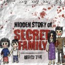 비밀의화원미드나잇점 이미지