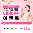 월곶한의원 이미지