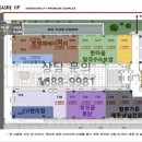 아라한별약국 이미지