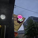 간판집 - 제주시 중앙로8길 33 | 간판집