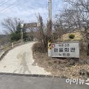 덕은3리 이미지