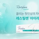 아이라이트 이미지