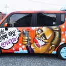 문구세차장 이미지