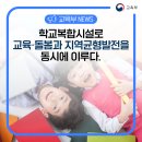 이루다교육 이미지