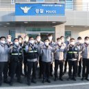 남부파출소 이미지