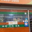 영식품 이미지