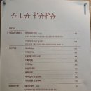 아라파파북촌 이미지