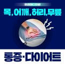 우리마디의원 이미지