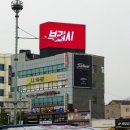 오거리세차장 이미지