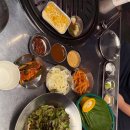 꿉찌