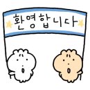파스타입니다시흥 이미지