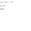파파스보일링크랩 이미지