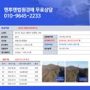 중원-46 이미지