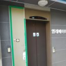 송부로49번길 이미지