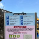 새터어린이공원 이미지