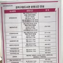 신림동 굴렁쇠작은도서관 이미지