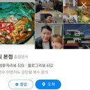 만년닭강정(대전야구장점) 이미지