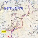 2024년 09월 22일(일) 원주 치악산으로 정기산행 갑니다. 이미지