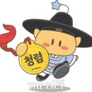 청꿈