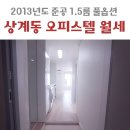 노원-상계-2066 이미지