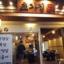 씨유 청주산남엔젤점 네이버블로그
