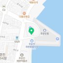 한이네맛튀김 이미지