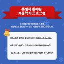 아발론랭콘잉글리쉬하남어학원