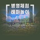 미래클어린이집 이미지