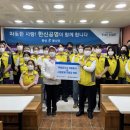천사공영