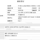 (주)스마일씨앤에어