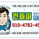 성환상가 아파트 이미지
