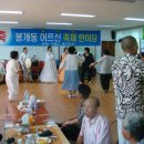 봉개경로당 이미지