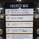 제이엠수제햄부대찌개 이미지