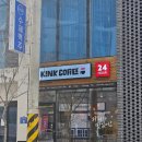 킨크커피 울산호계매곡점