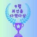 승리미트 - 사상구 | 승리미트