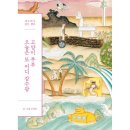 고양이 부부 이미지