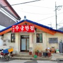 신평반점 티스토리