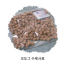오드그 | 반려견이 좋아하는 마약사료 오도그 수제사료 닭고기 + 감자