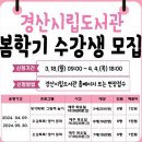 생각이 톡톡 그림책놀이 이미지